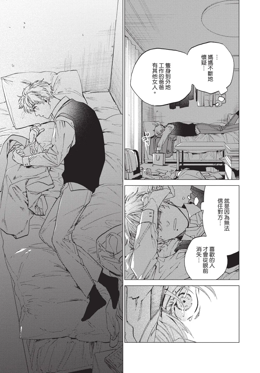 หน้า 131