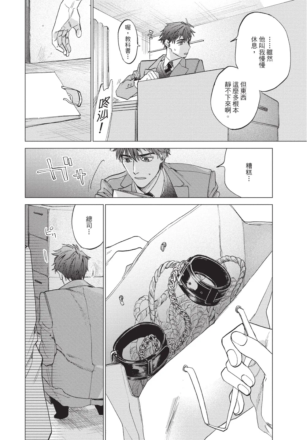 หน้า 138