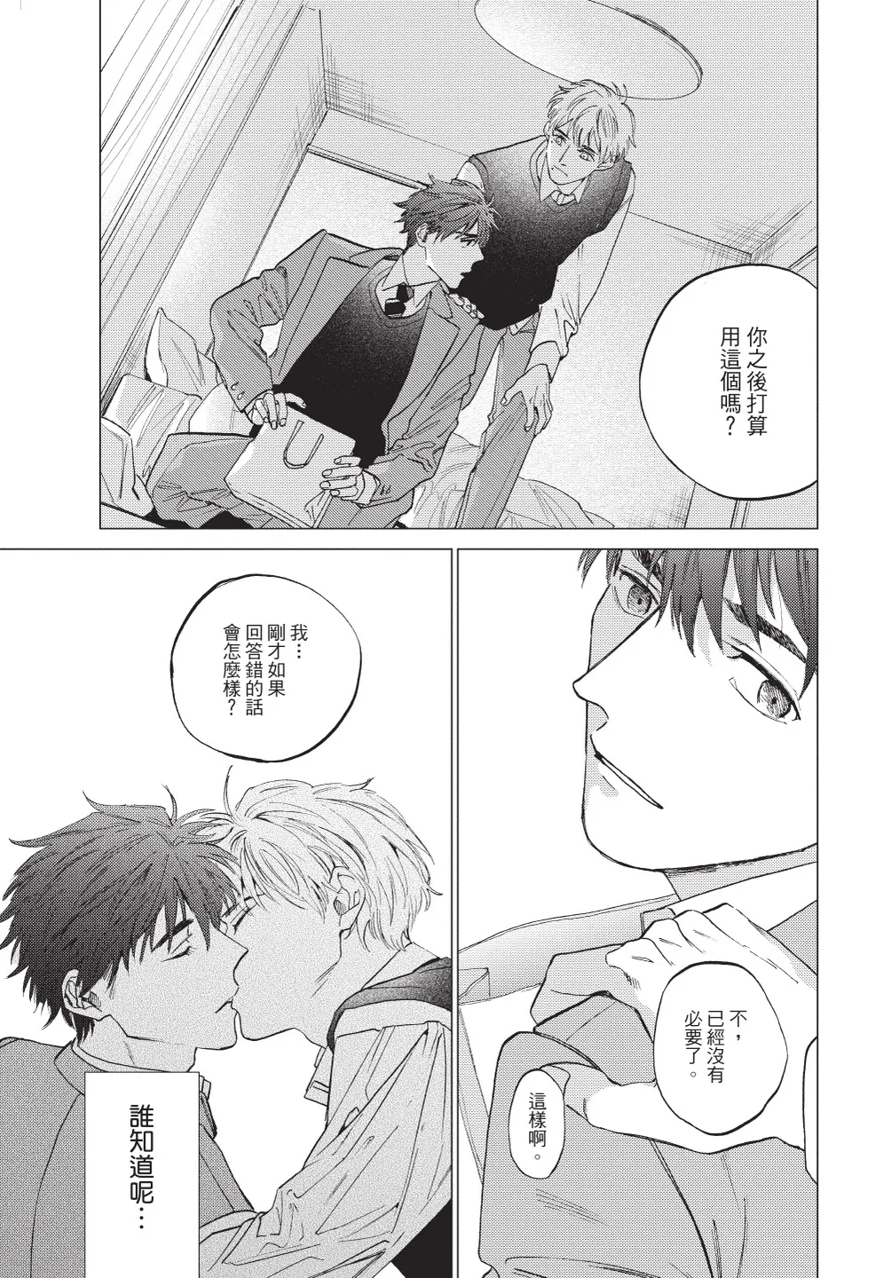 หน้า 139