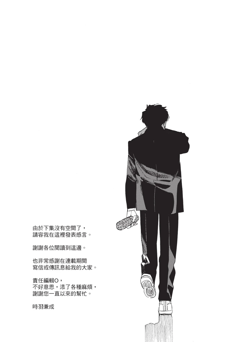 หน้า 163