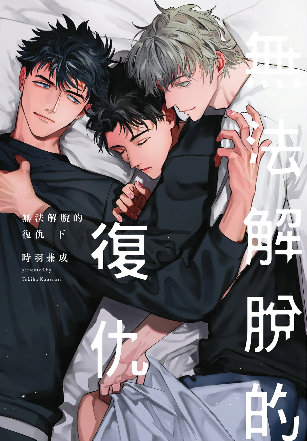 หน้า 3