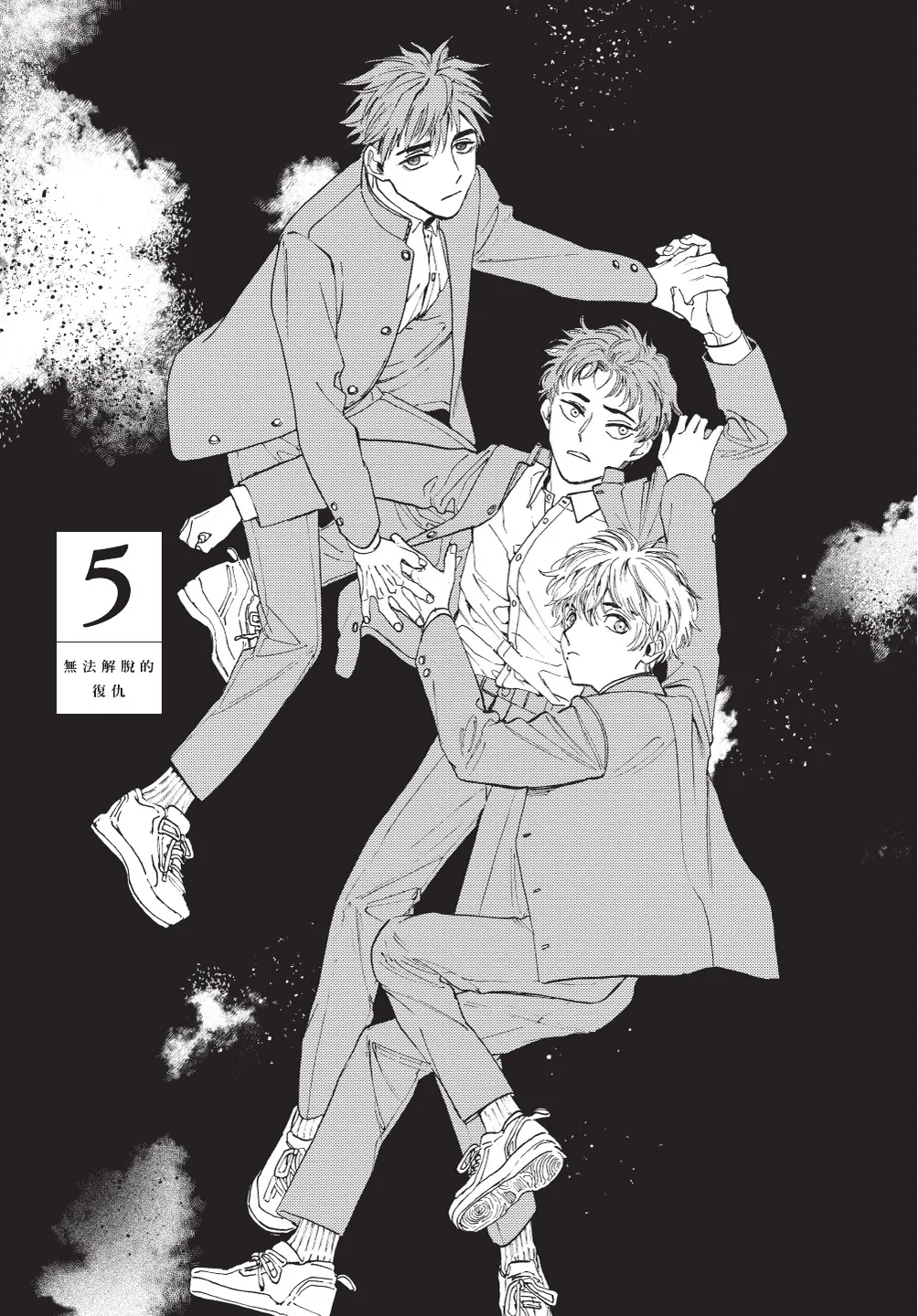 หน้า 5