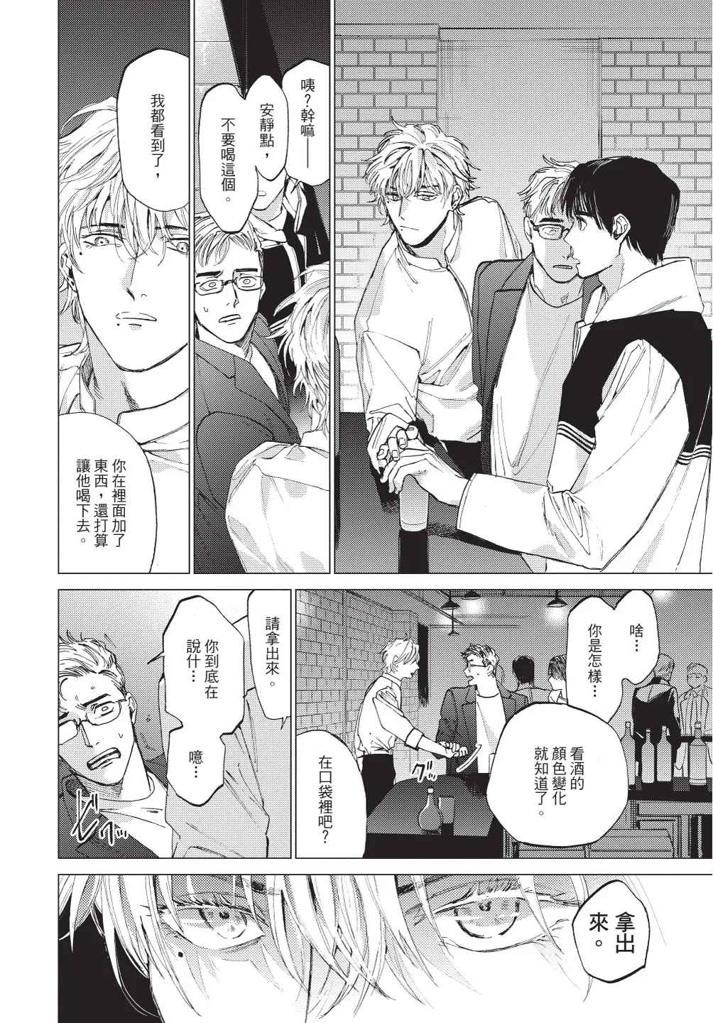 หน้า 10