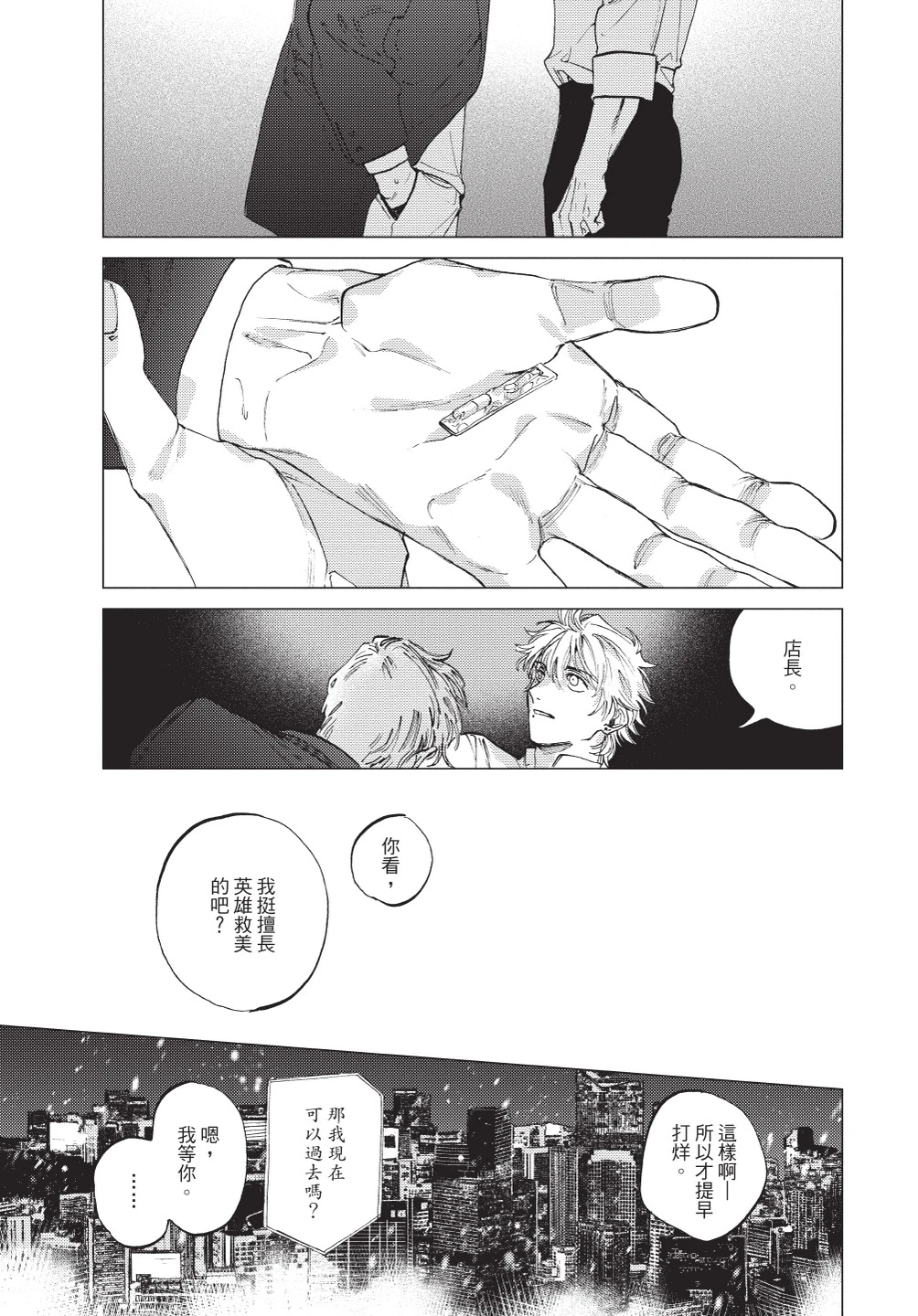 หน้า 11