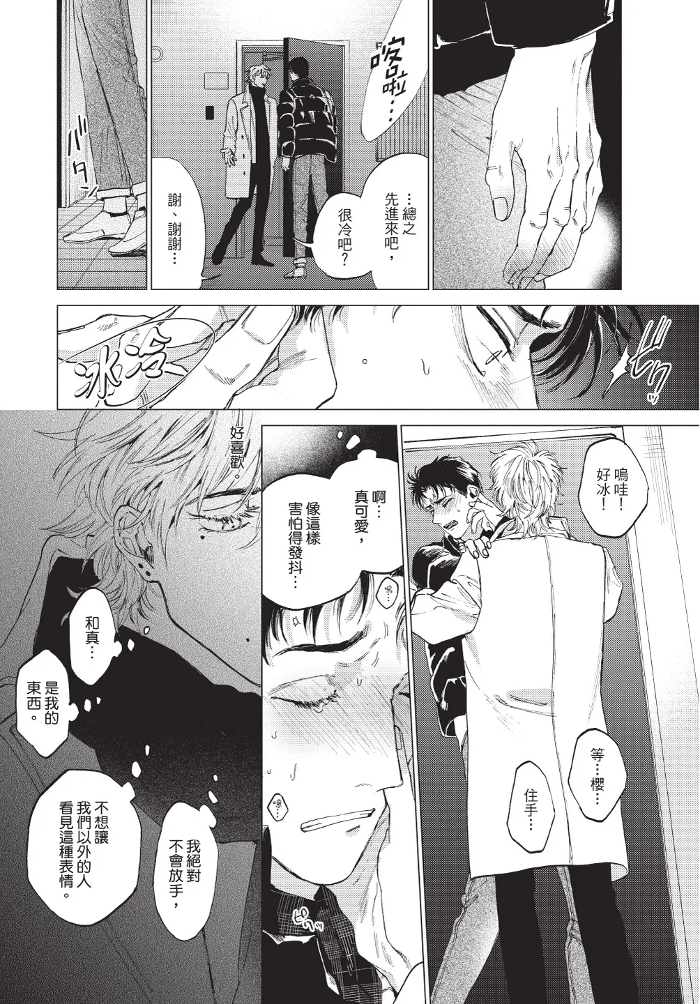 หน้า 16