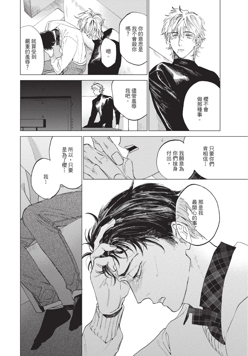 หน้า 22