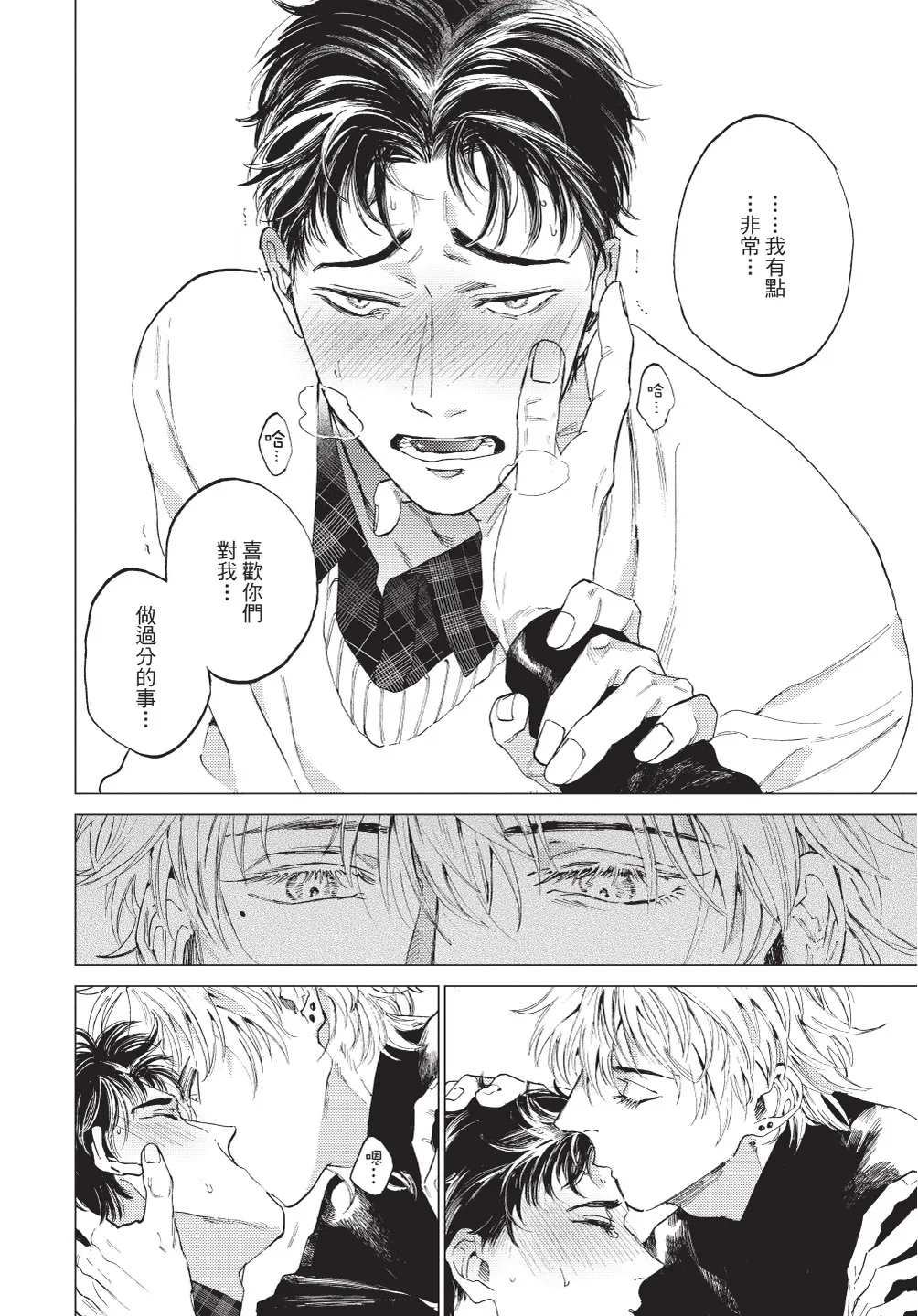 หน้า 24