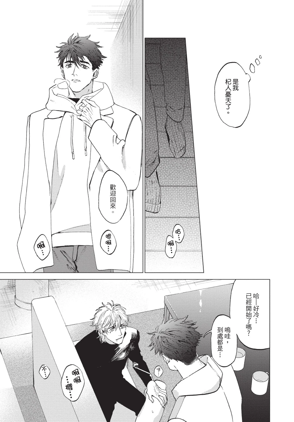 หน้า 25