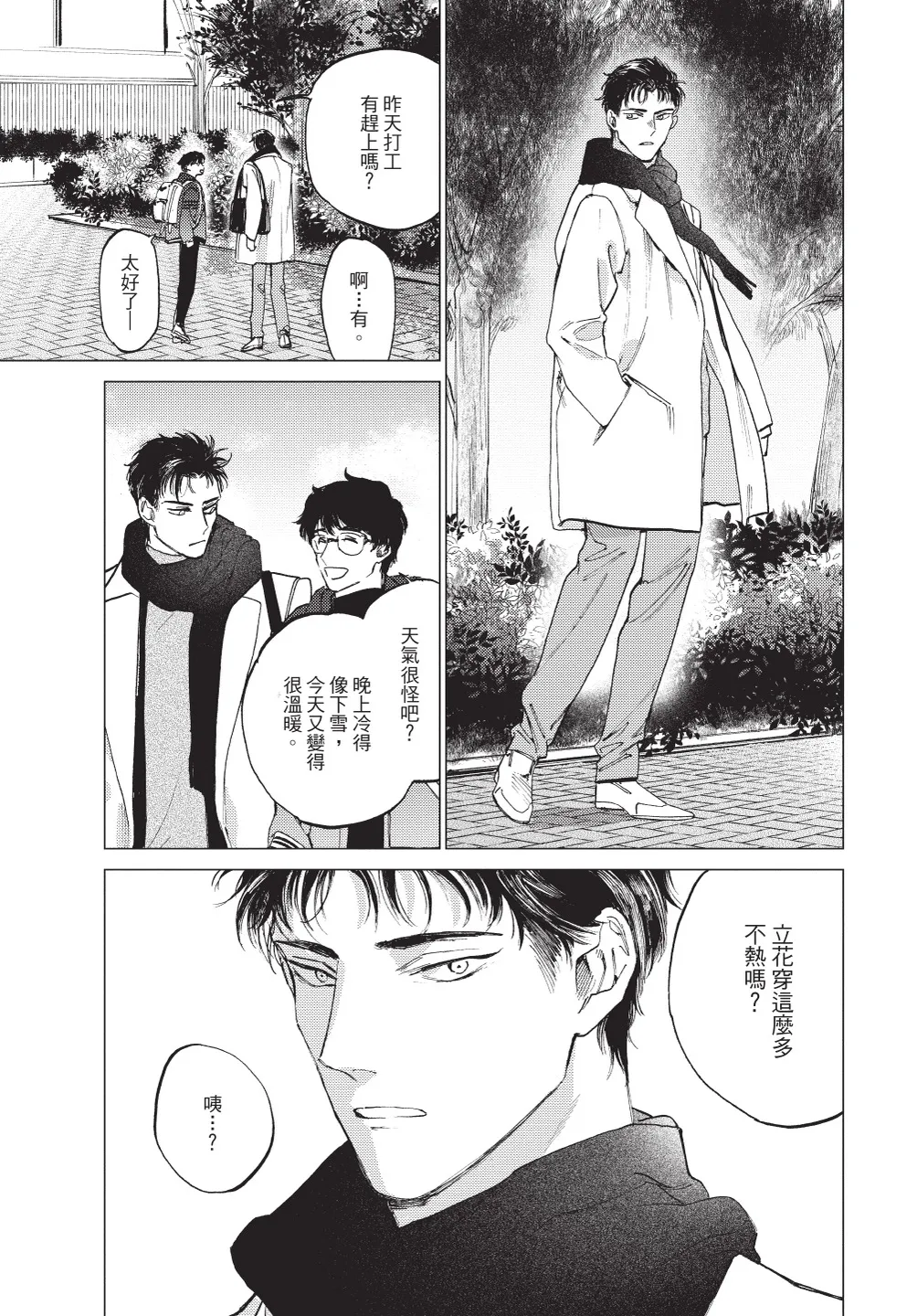 หน้า 37