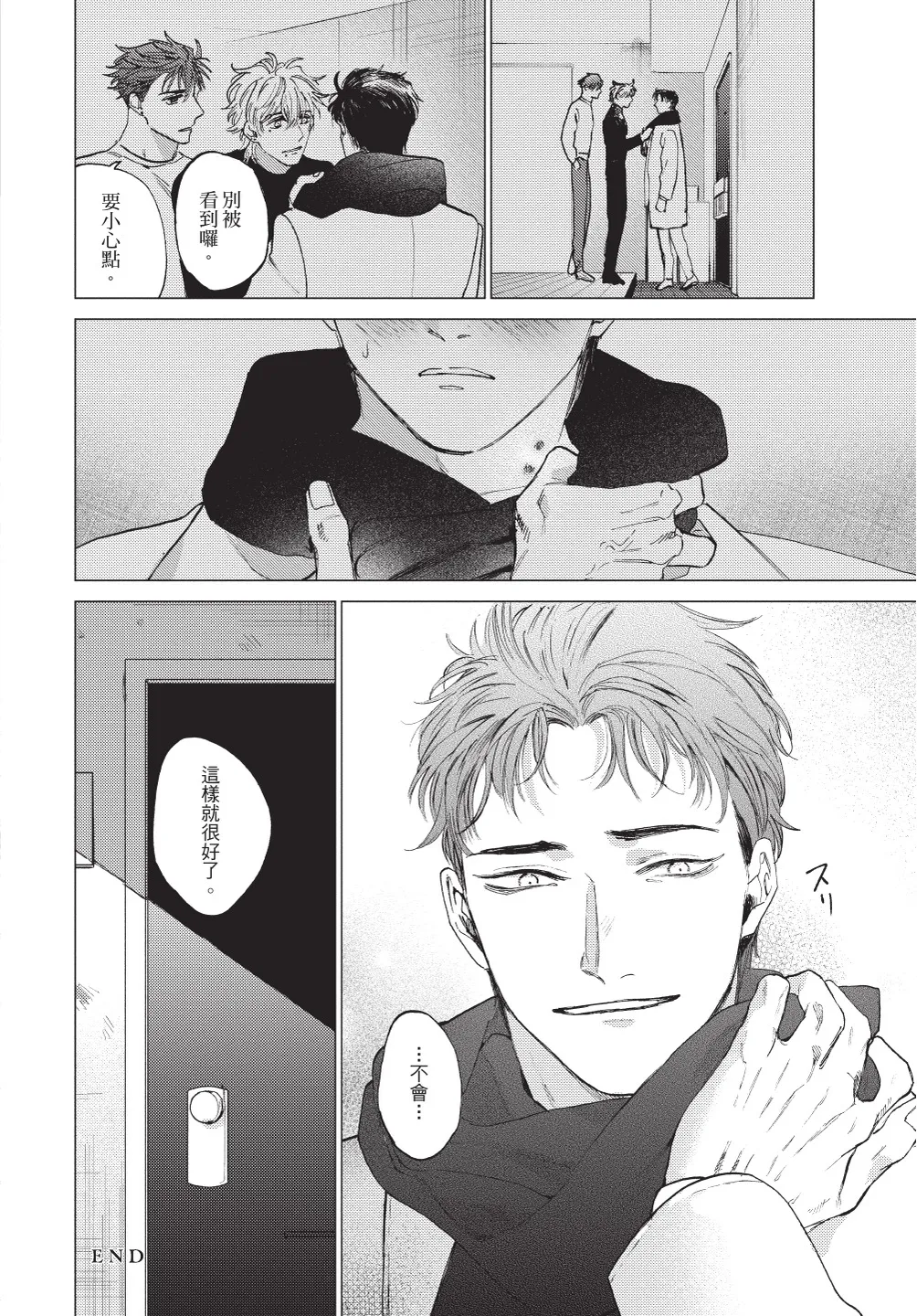 หน้า 38