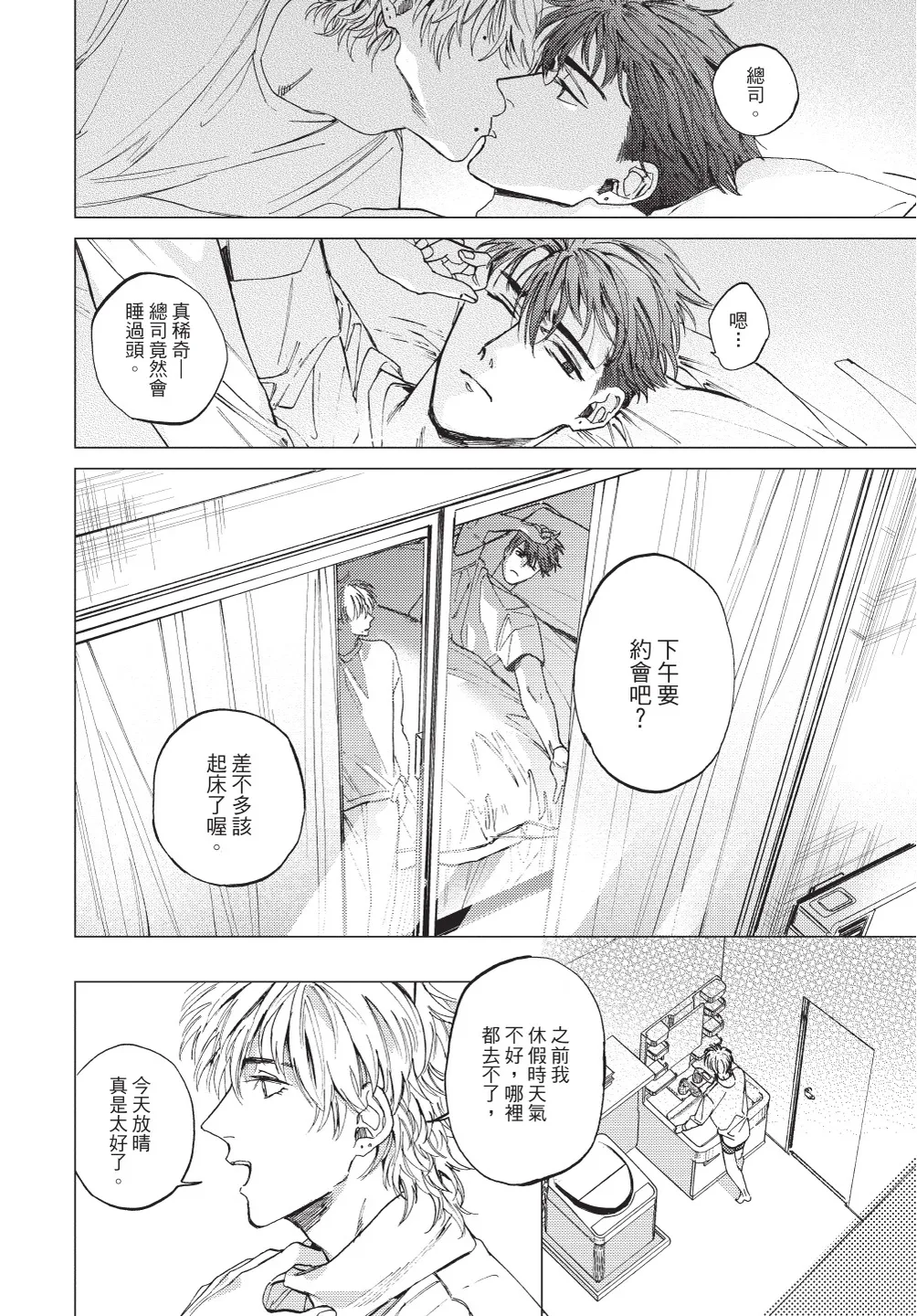 หน้า 42