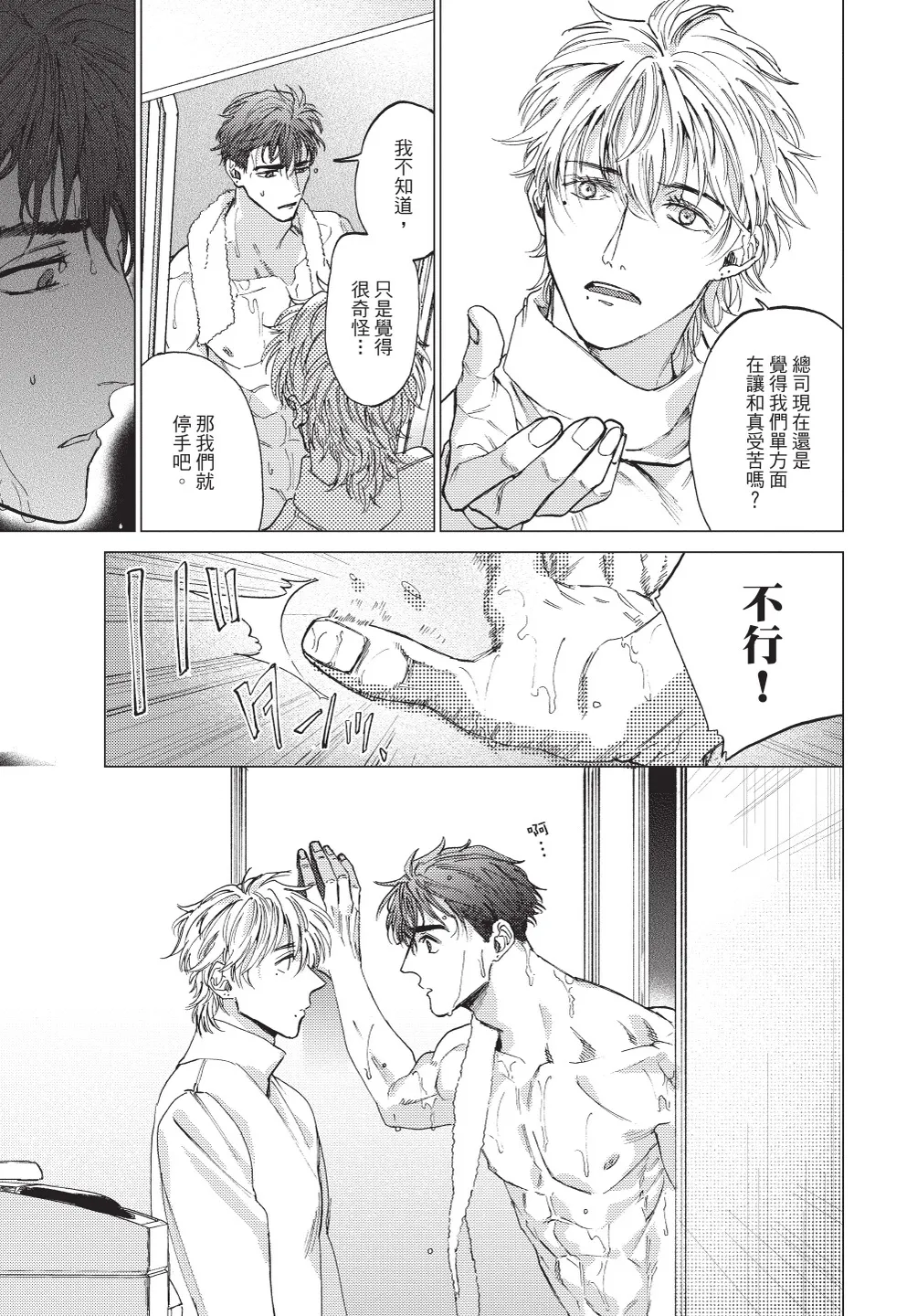 หน้า 45