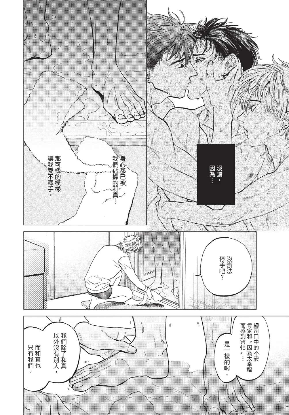 หน้า 46