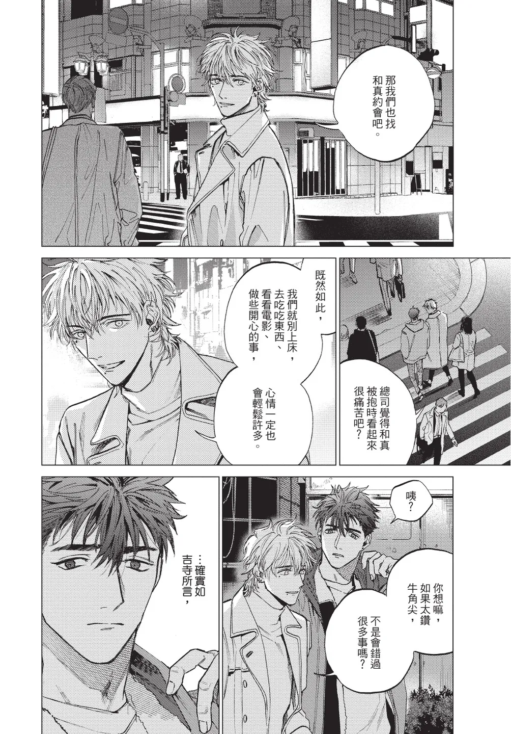 หน้า 48