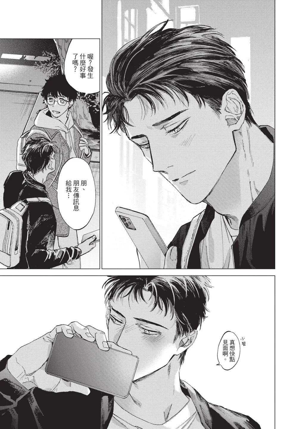หน้า 51