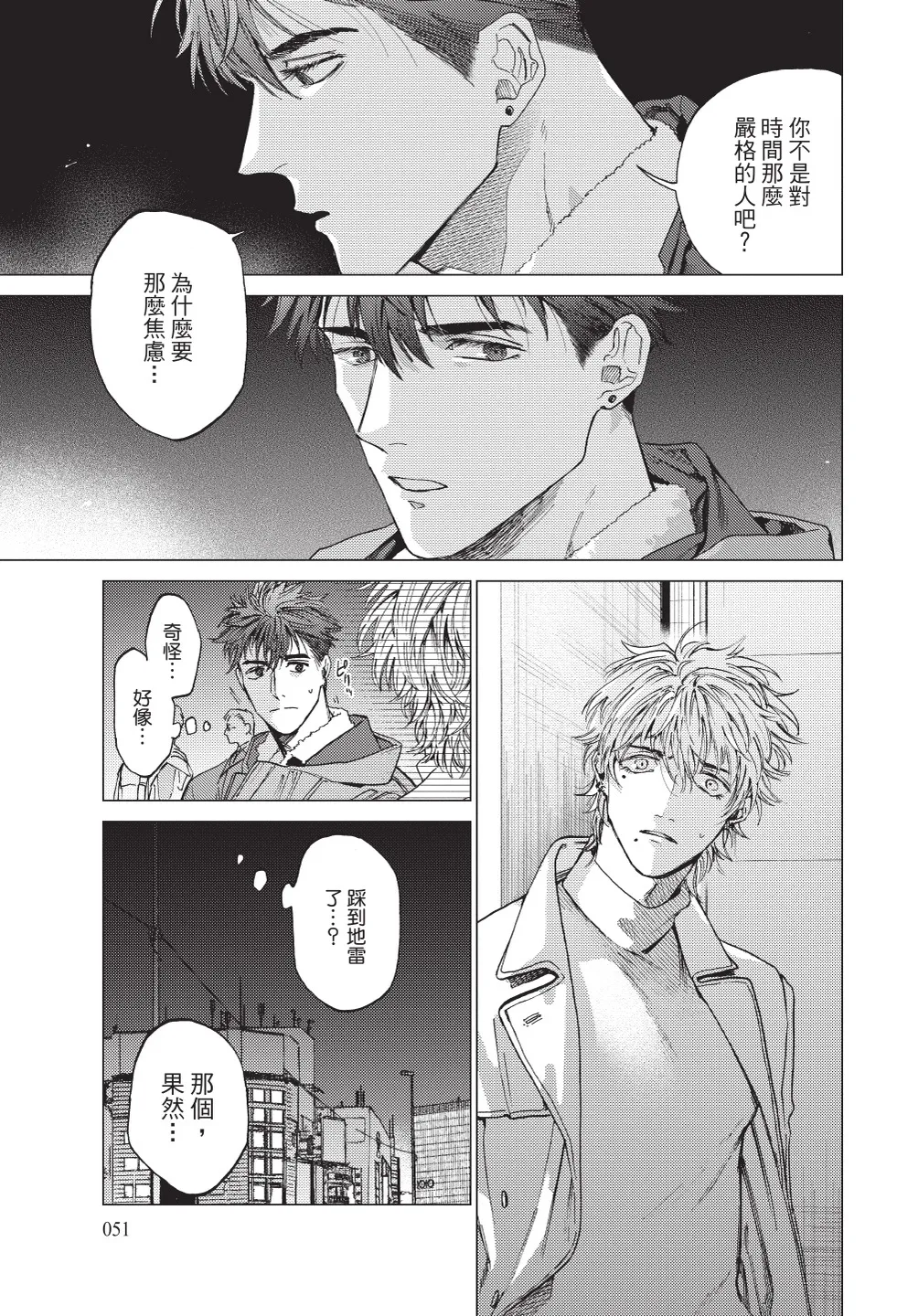 หน้า 53