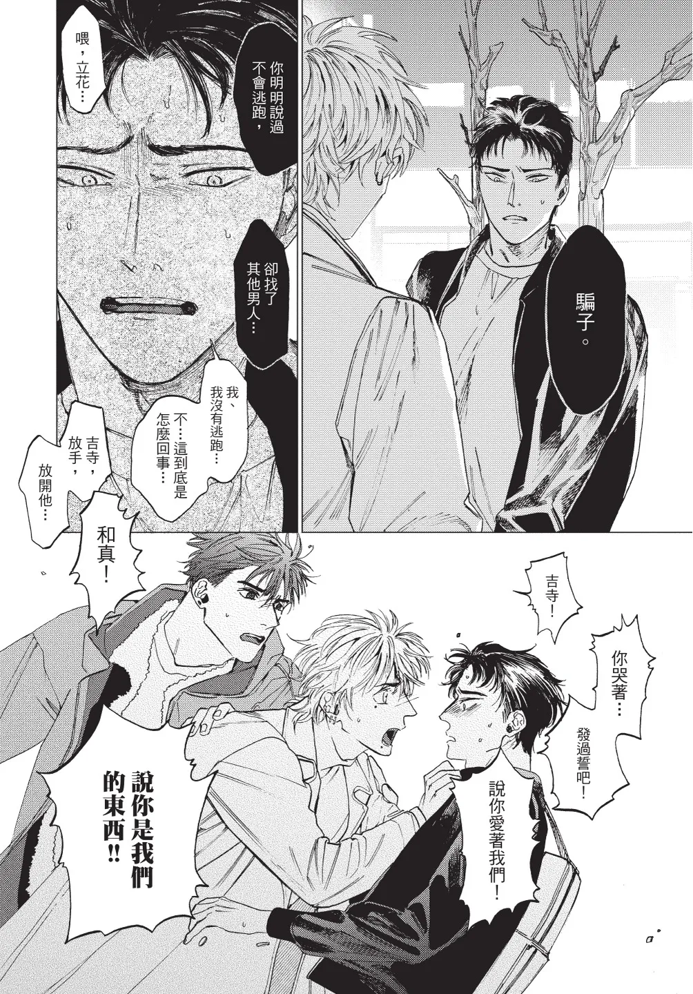 หน้า 60