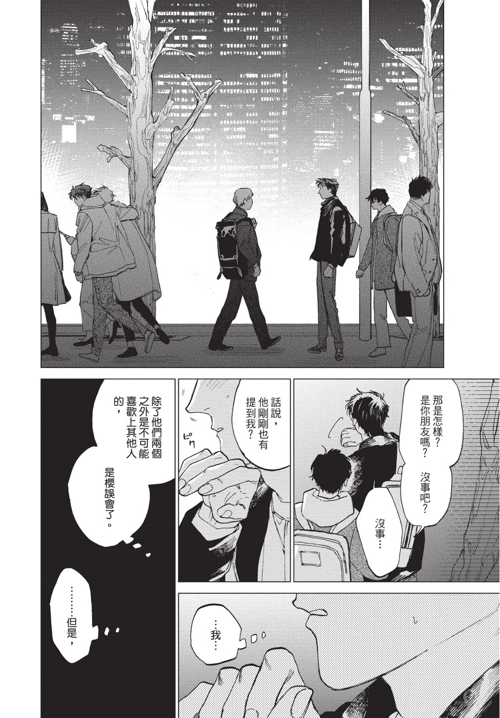 หน้า 62