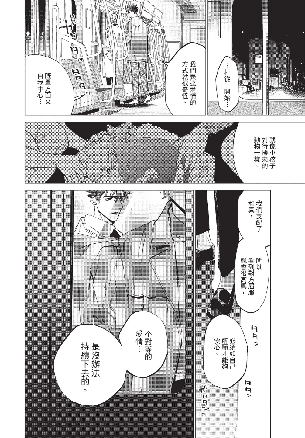 หน้า 64