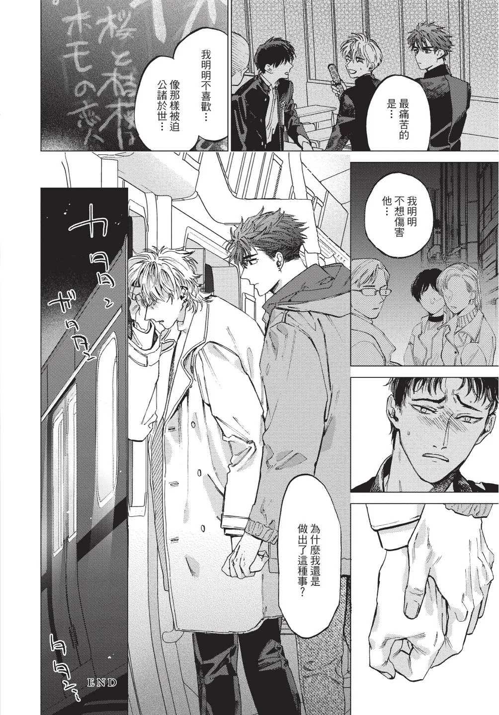 หน้า 66