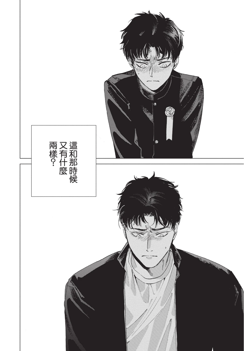 หน้า 72