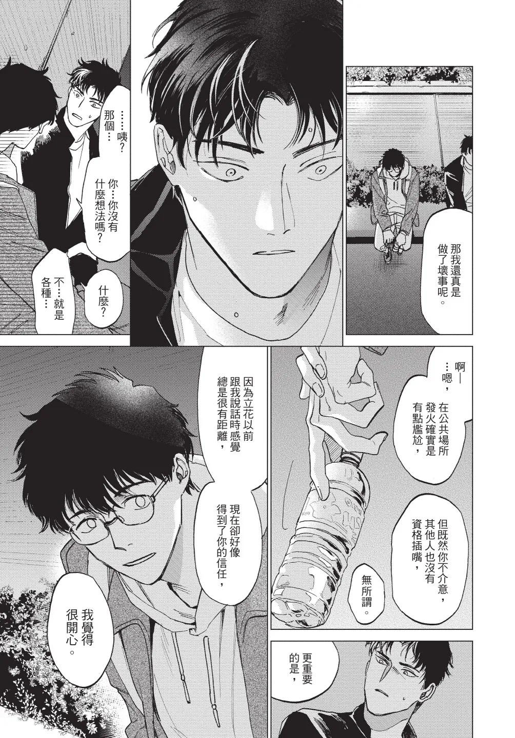 หน้า 75