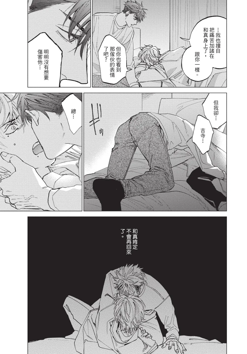 หน้า 77