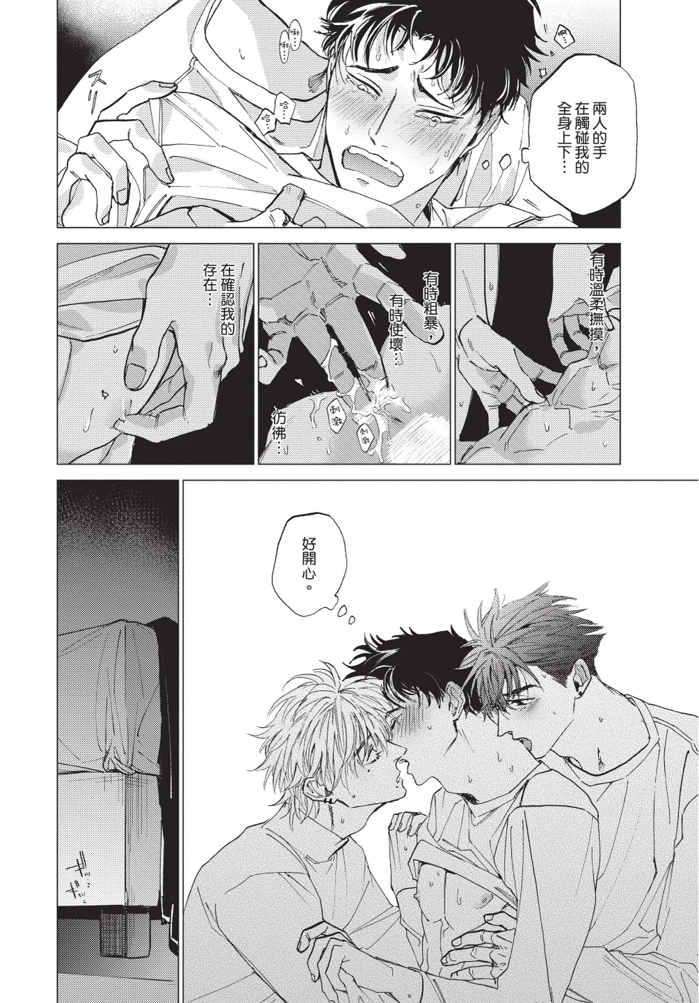 หน้า 92
