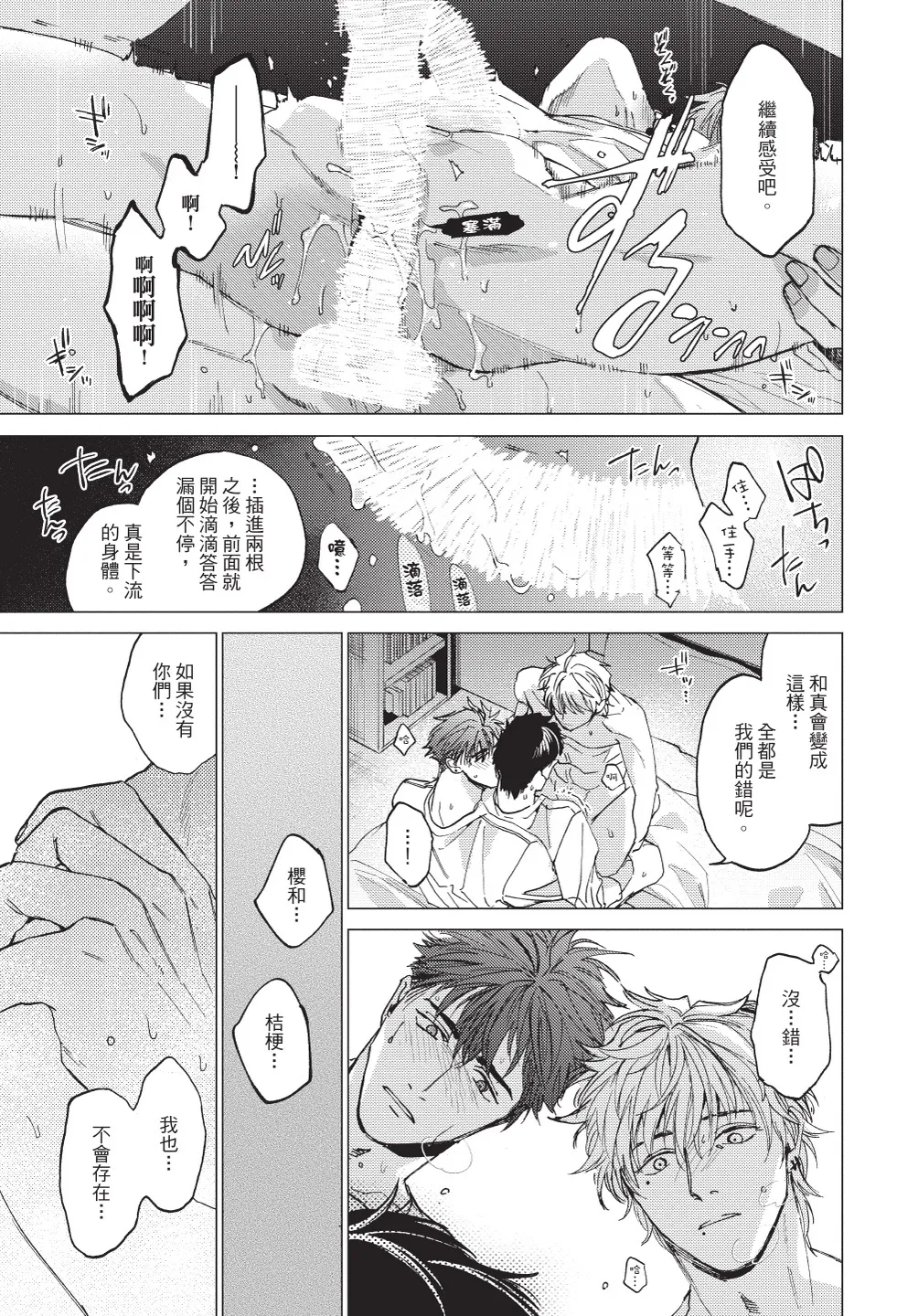 หน้า 97