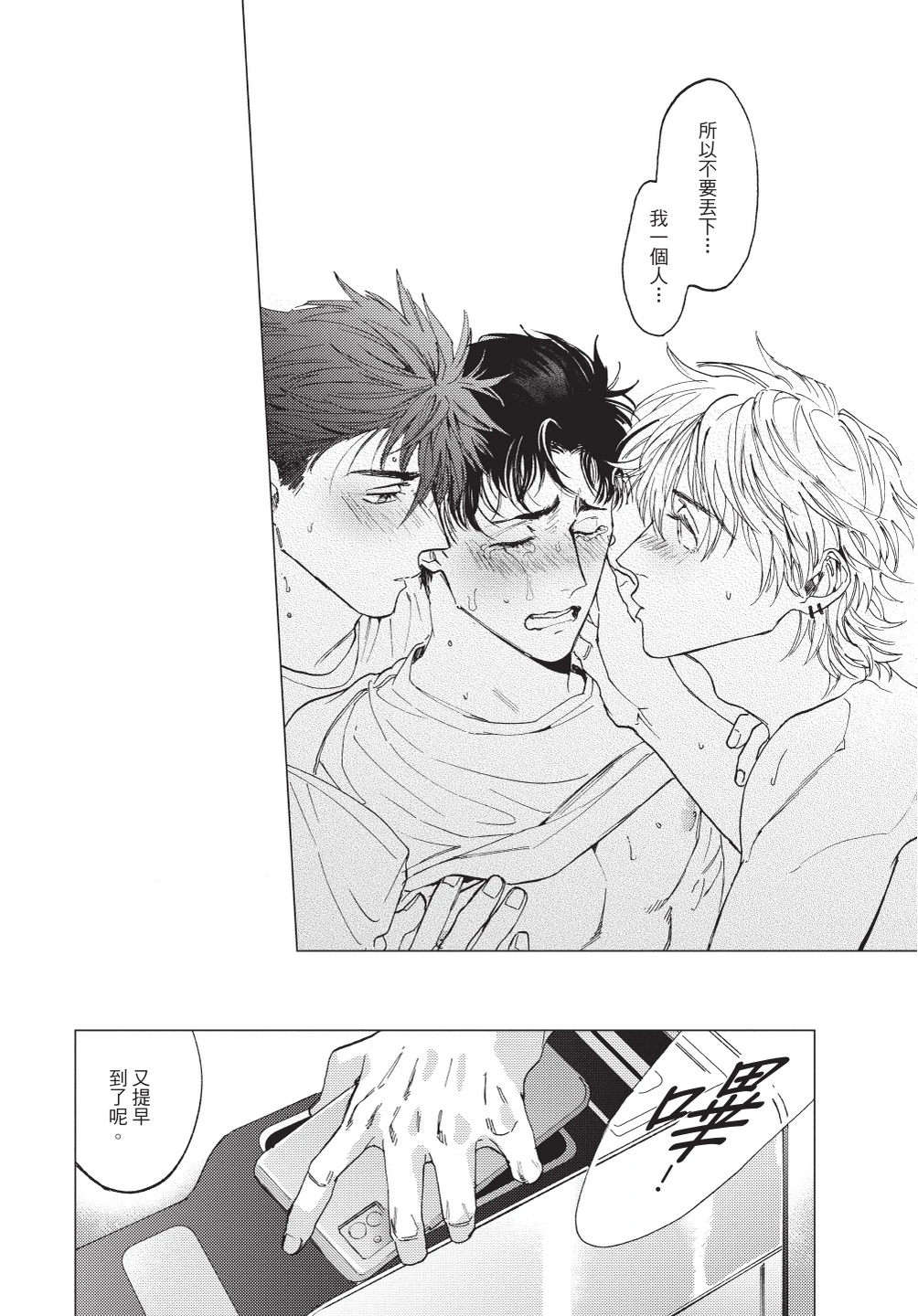 หน้า 98