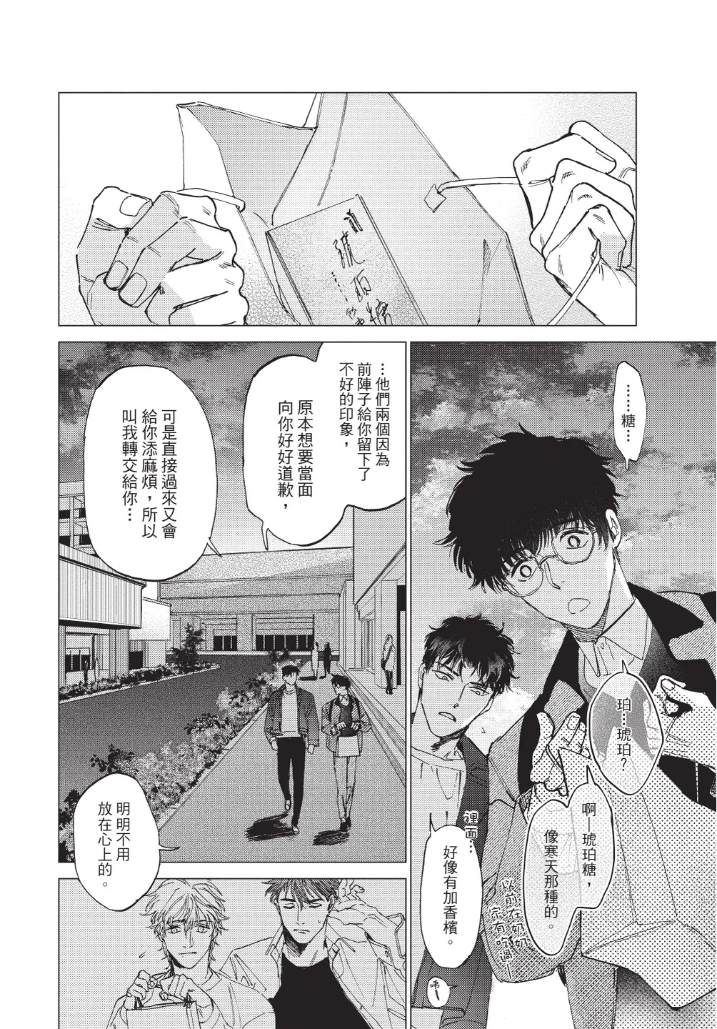 หน้า 104