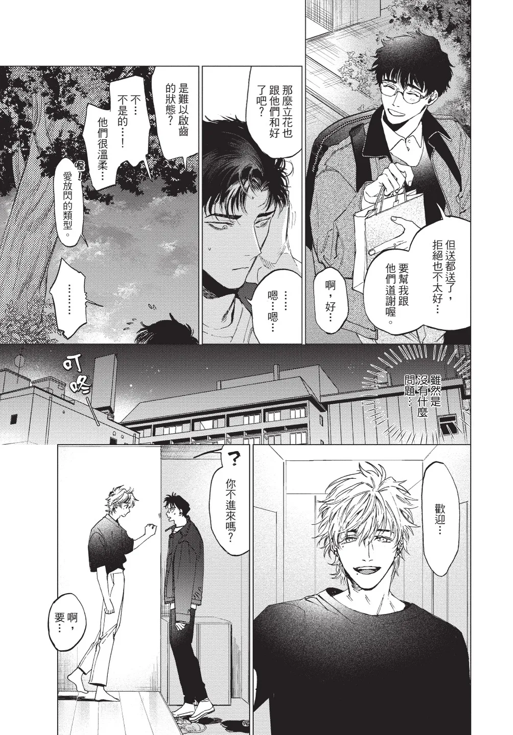 หน้า 105