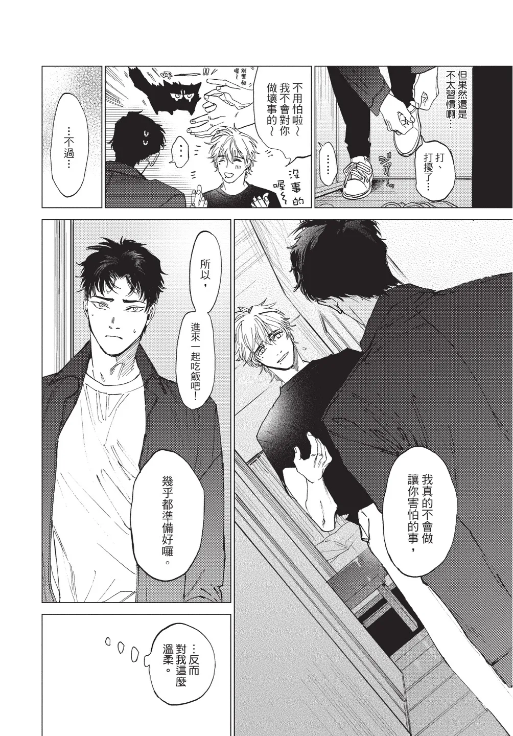 หน้า 106