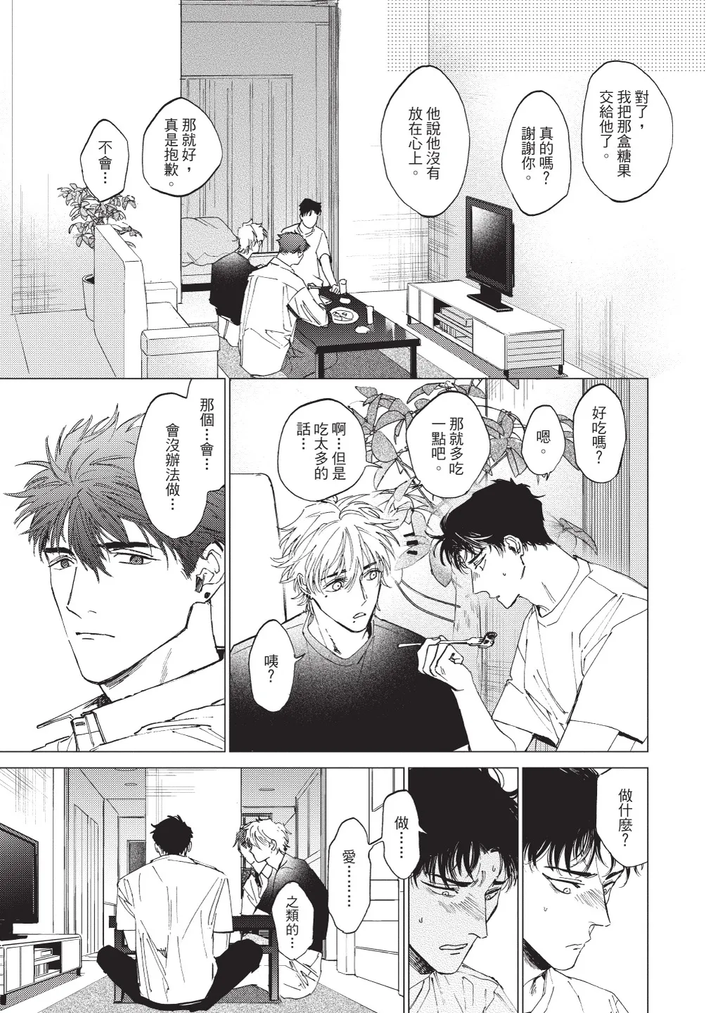 หน้า 107