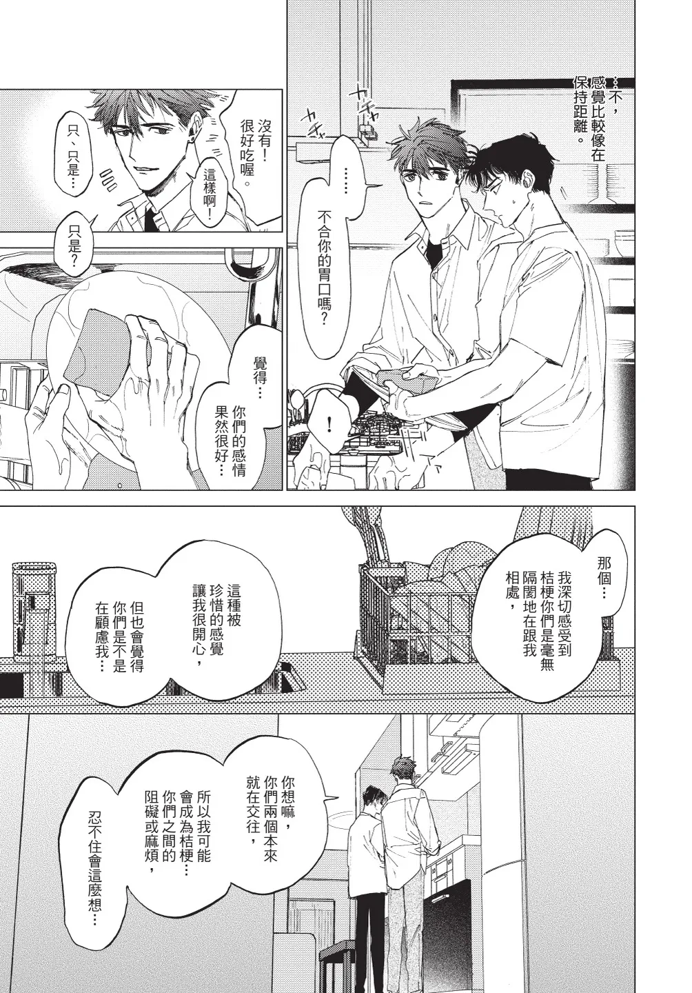 หน้า 109