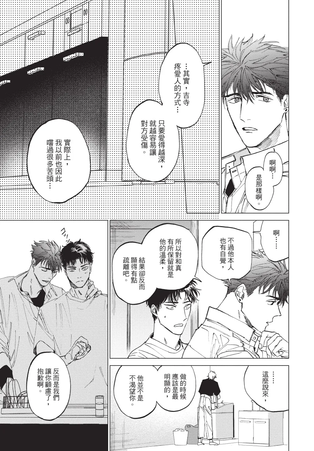 หน้า 111