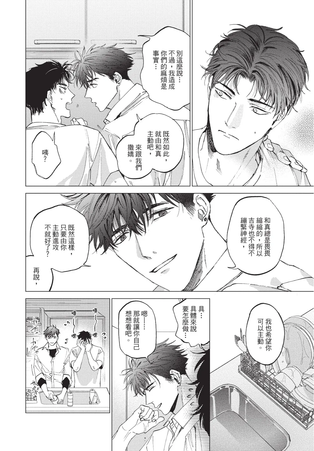 หน้า 112