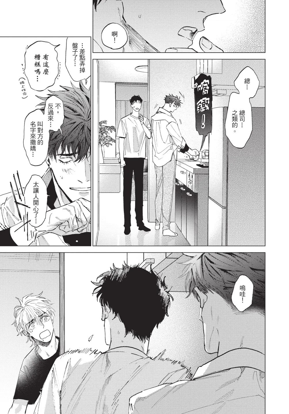 หน้า 113