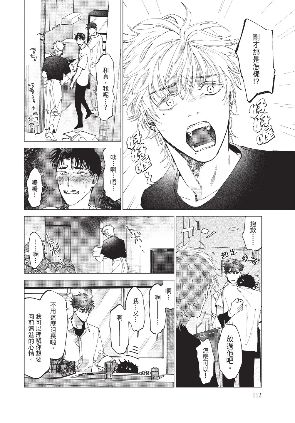 หน้า 114
