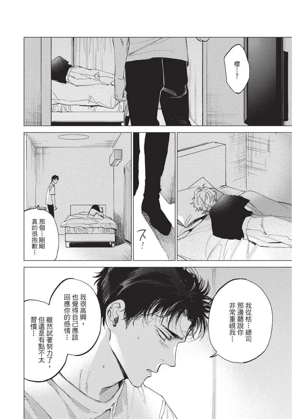 หน้า 116