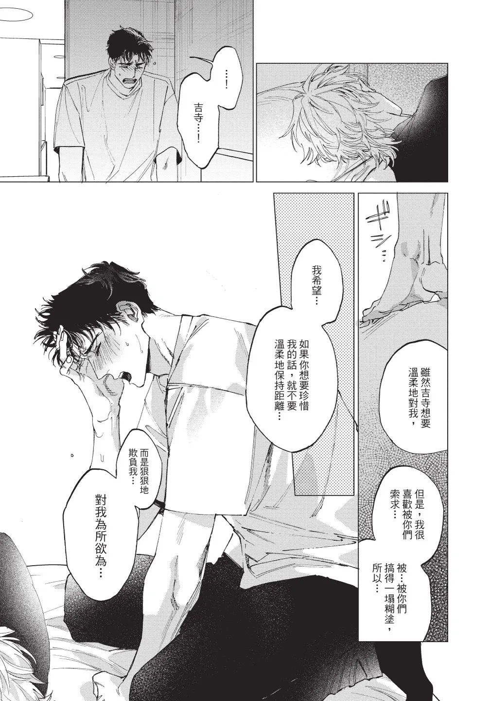หน้า 117