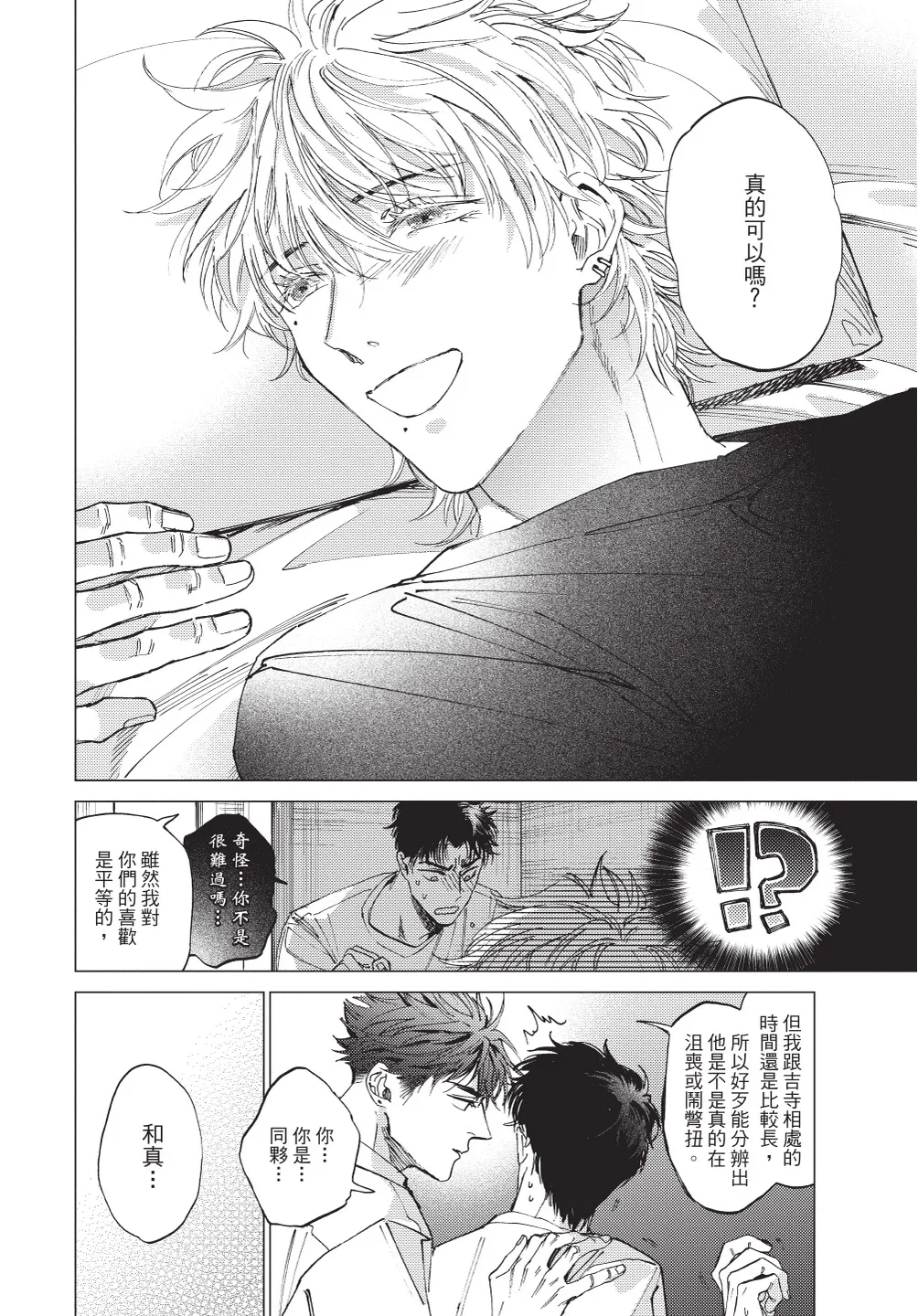 หน้า 118