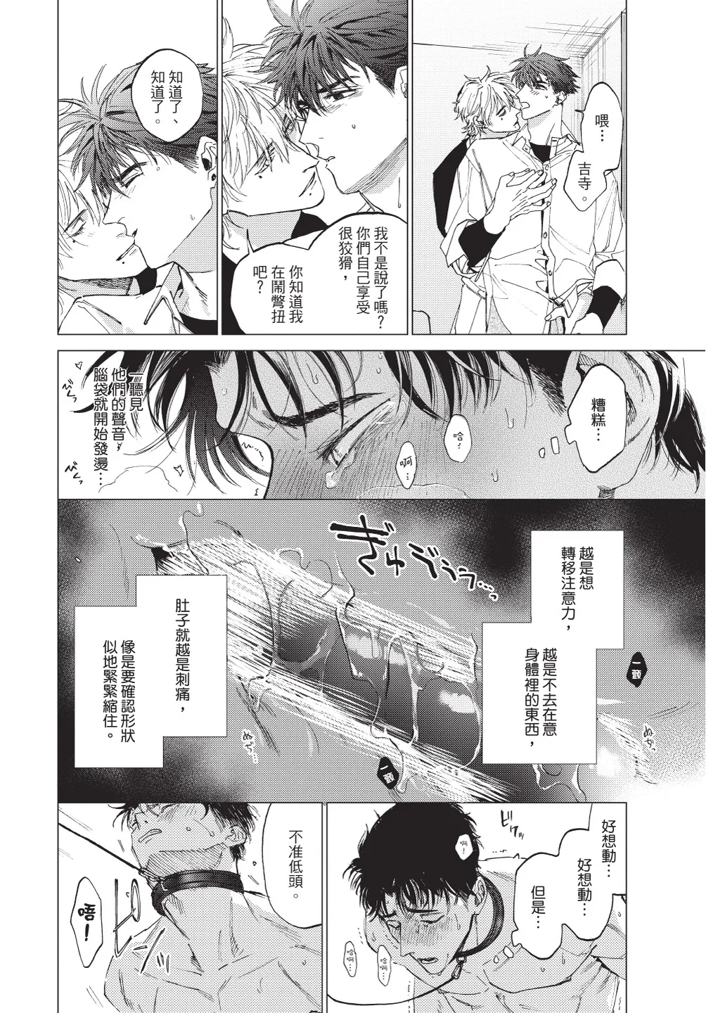 หน้า 122