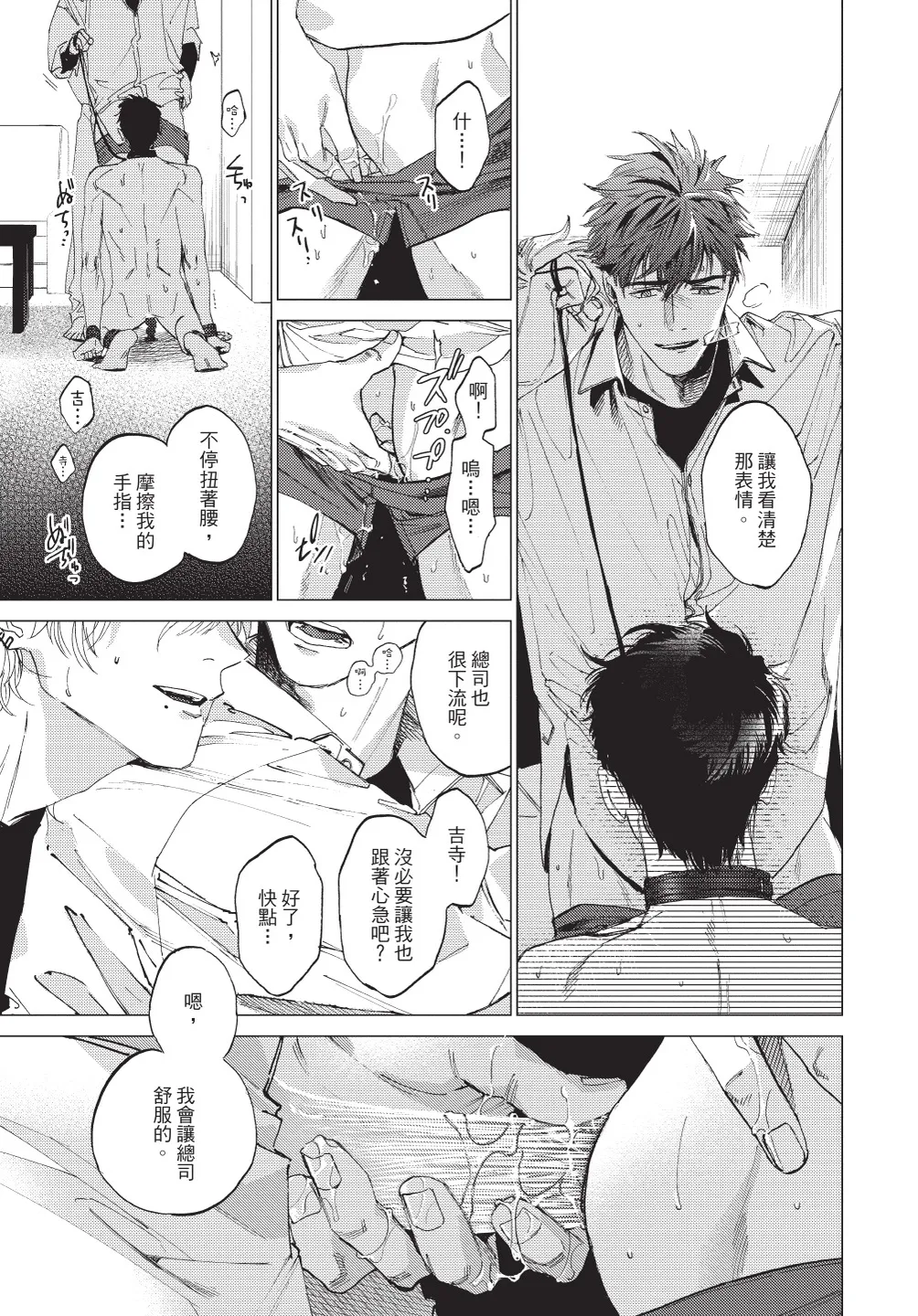 หน้า 123