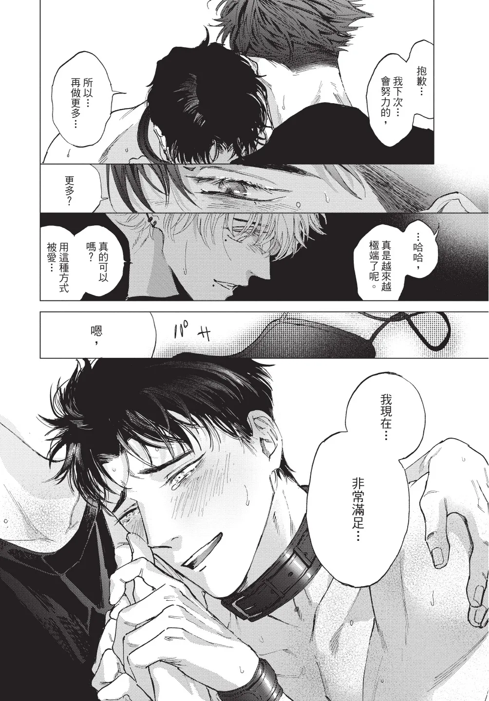 หน้า 134