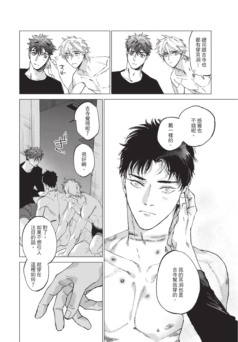 หน้า 140