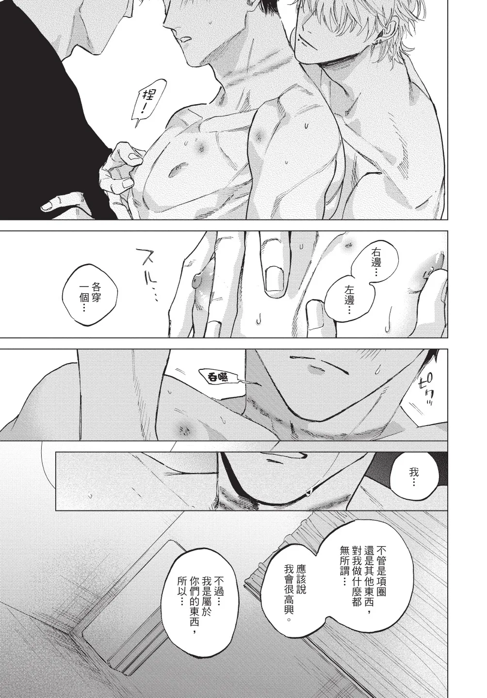 หน้า 141