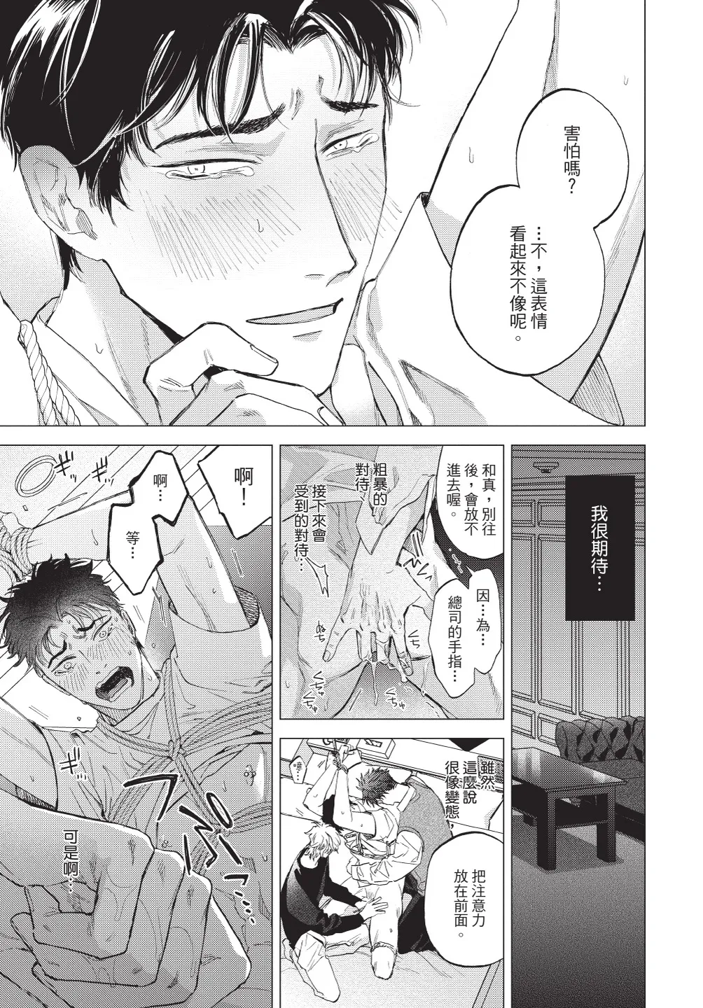 หน้า 149
