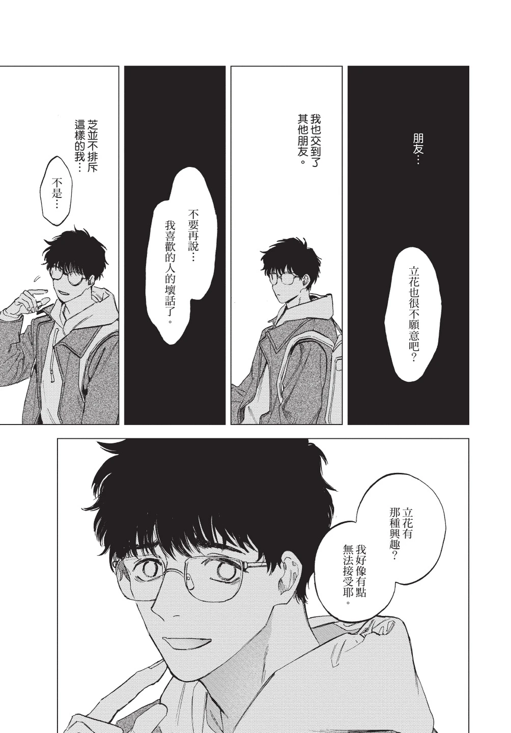 หน้า 157