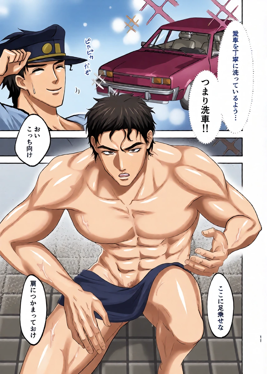 หน้า 10